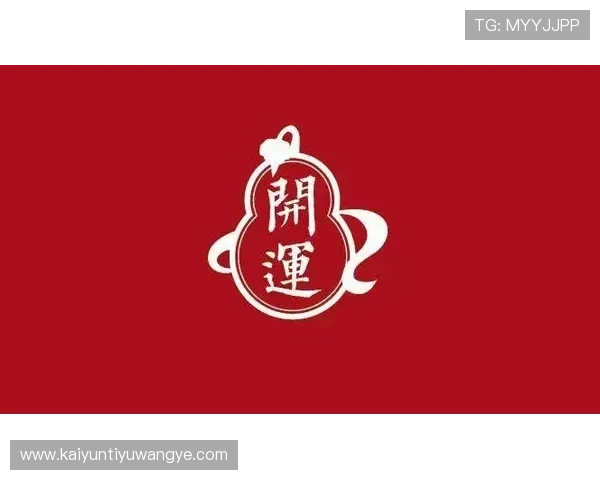 开运平台网页版：丰富的开运资源库，满足不同用户的多样化运势提升需求